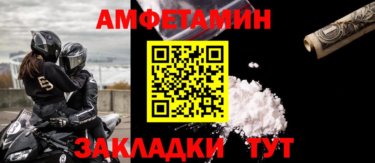 АМФ Premium Вязники