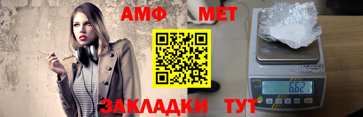 mega   Амфетамин 98%  Вход с VPN  Вязники 