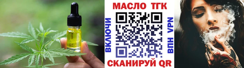 Canna-Cookies конопля  Вязники 