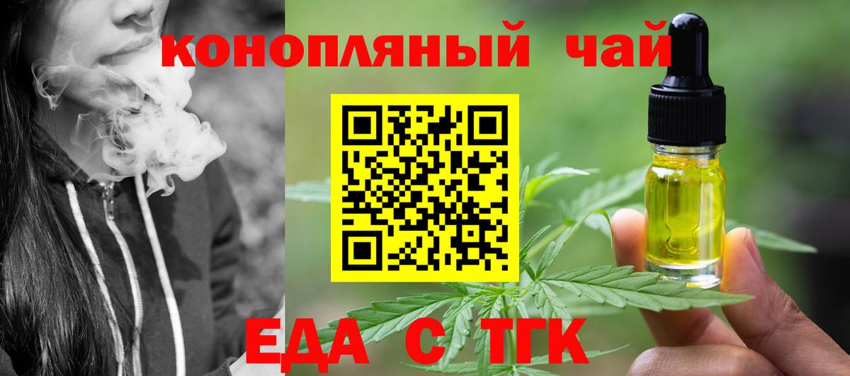Canna-Cookies марихуана  Вход с VPN  Вязники 