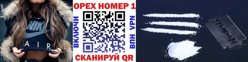 цена наркотик  Вязники  КОКАИН Перу 