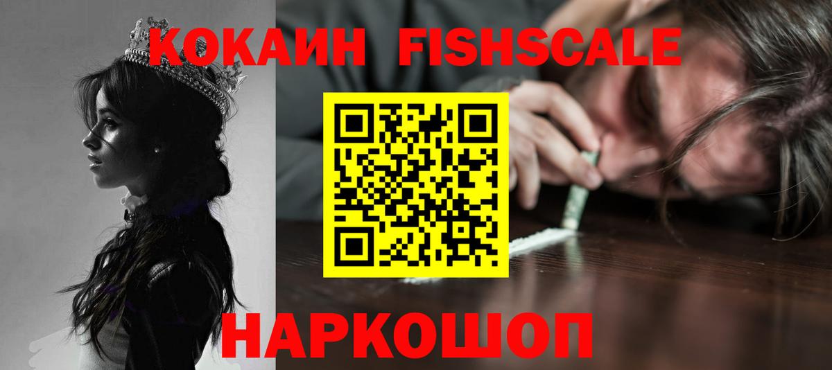 Вязники  Конопля  Вход с VPN  Меф   КОКАИН  A-PVP СК кристаллы 