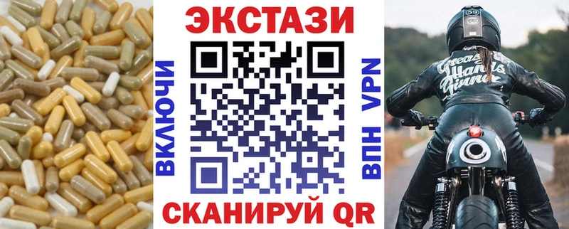 Экстази mix  MEGA tor  Вязники  цена  