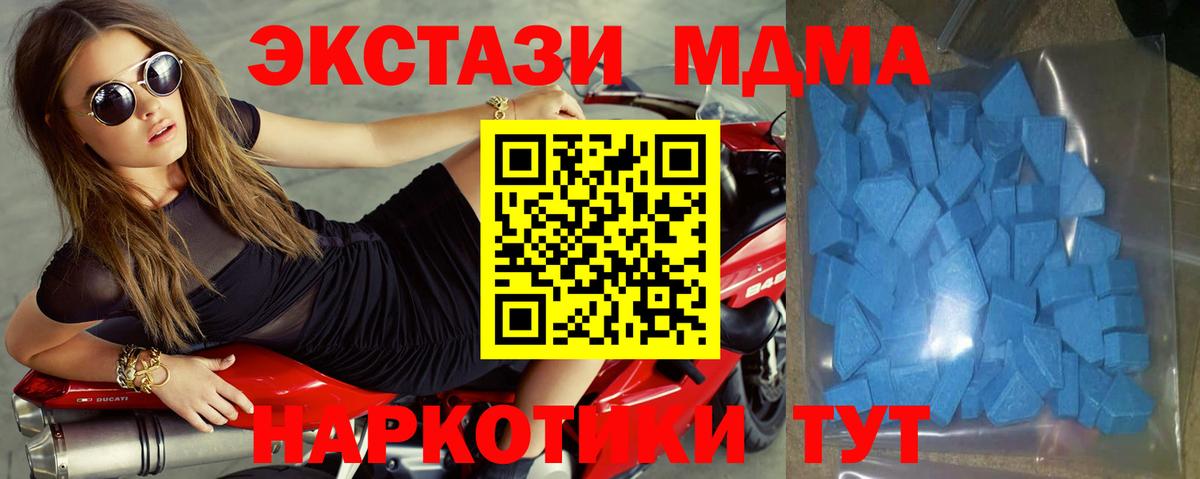 Экстази Дубай Вязники