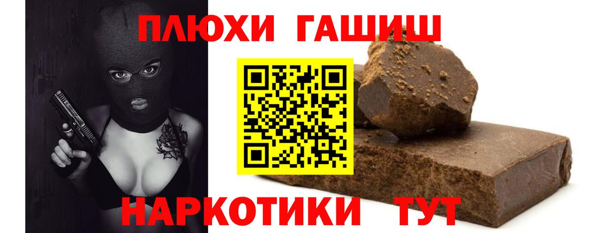 ГАШИШ индика сатива  Вход с VPN  Вязники  ГАШИШ  ГАШ убойный 