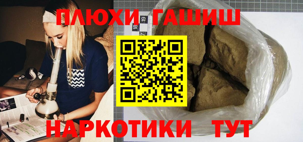 ГАШ ice o lator Вязники