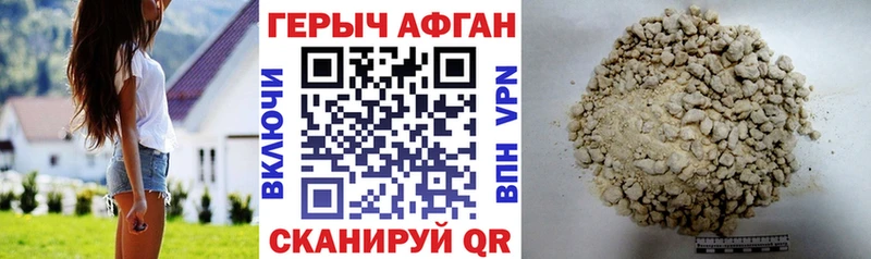 ссылка на мегу зеркало  Вязники  ГЕРОИН Афган 