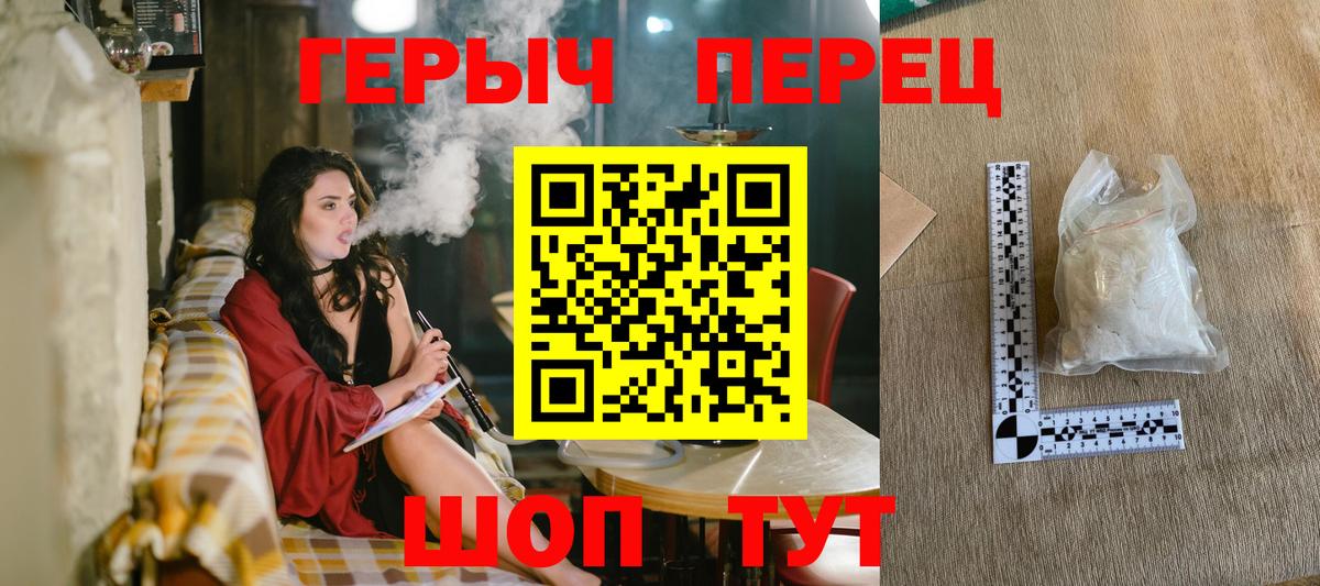 Героин афганец Вязники
