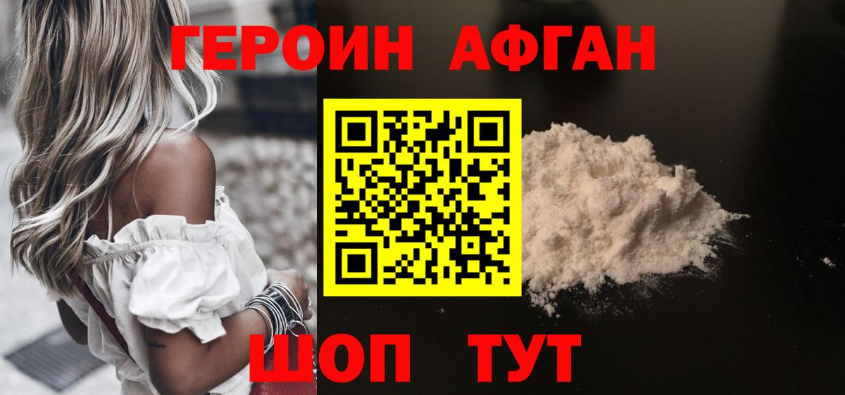 Вязники  Героин Heroin  Героин  Вход с VPN 