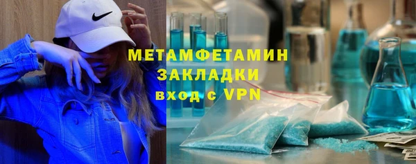 бутират Белокуриха