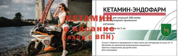 бутират Белокуриха