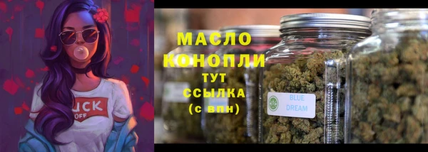 бутират Белокуриха