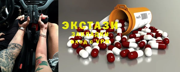 бутират Белокуриха