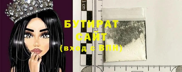 каннабис Бугульма
