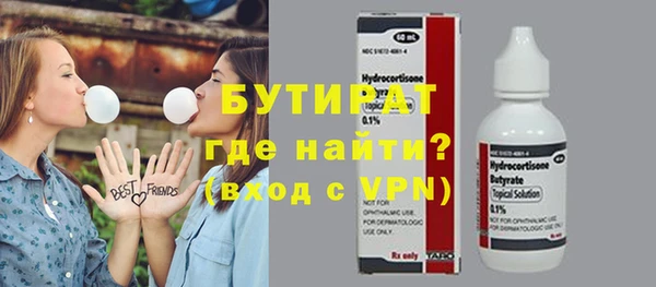 MDMA Зуевка