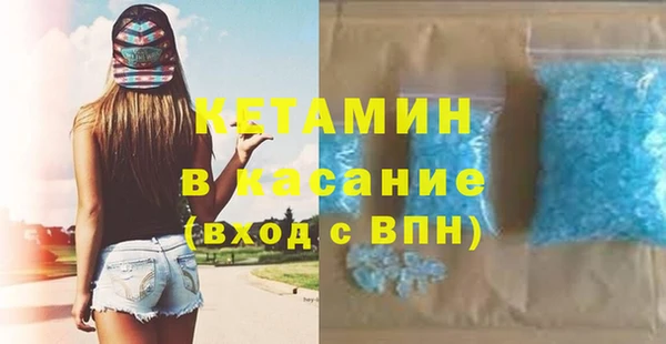 прущая мука Валуйки