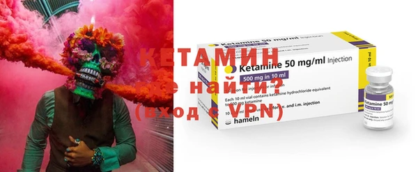 2c-b Богородицк