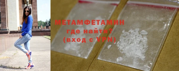 бутират Белокуриха