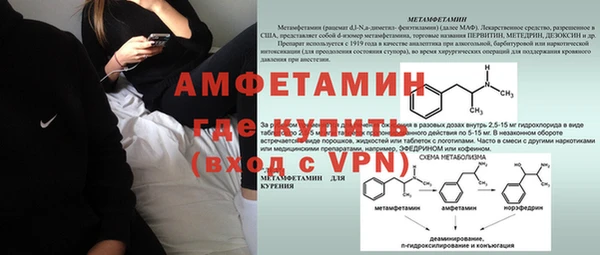 ALPHA-PVP Ивантеевка