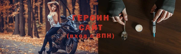 бутират Бородино