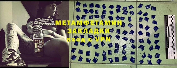 герыч Беломорск