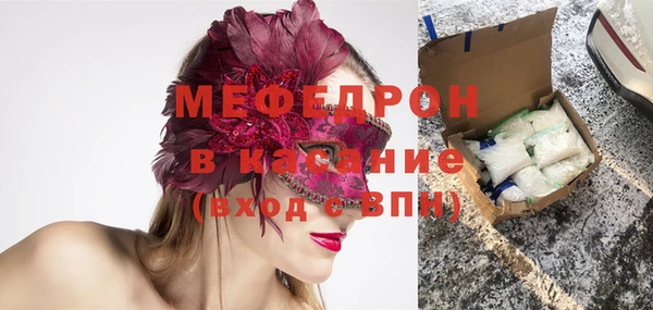 каннабис Бугульма