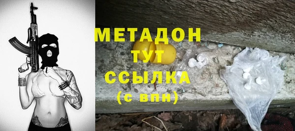 бутират Белокуриха