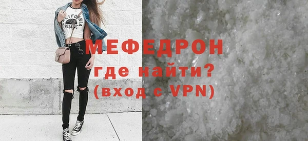 а пвп мука Бронницы