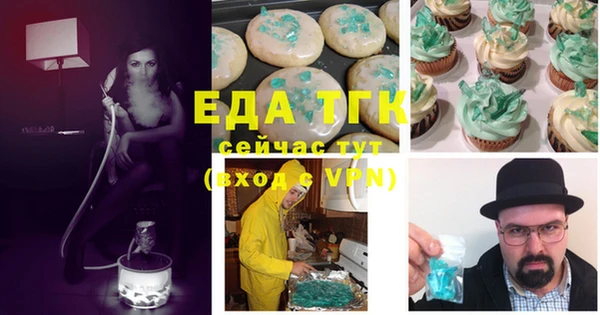 скорость Белоозёрский