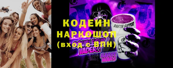 герыч Беломорск