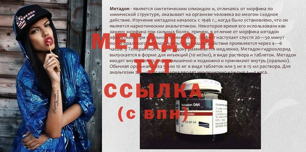 твердый Богородск