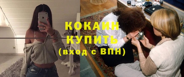 каннабис Бугульма