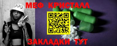 синтетический гашиш Балашиха