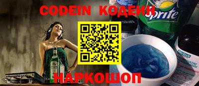 синтетический гашиш Балашиха