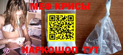 мяу мяу мука Балаково