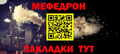 мяу мяу мука Балаково