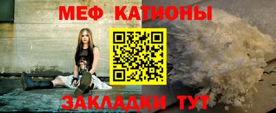 МДМА Братск