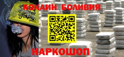 синтетический гашиш Балашиха