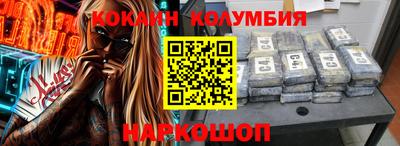 мяу мяу мука Балаково