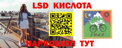 прущие крисы Балахна