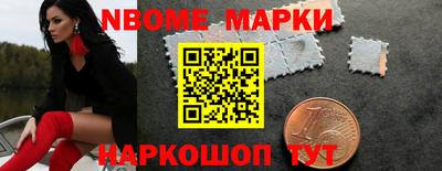 синтетический гашиш Балашиха