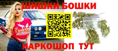синтетический гашиш Балашиха