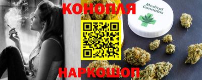 синтетический гашиш Балашиха