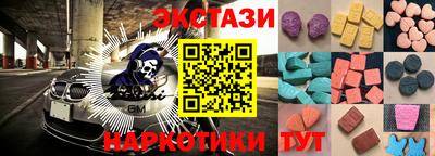мяу мяу мука Балаково