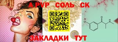 синтетический гашиш Балашиха