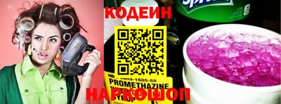 MESCALINE Боровичи