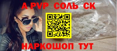 синтетический гашиш Балашиха