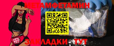 синтетический гашиш Балашиха