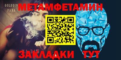 мяу мяу мука Балаково