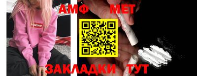 синтетический гашиш Балашиха